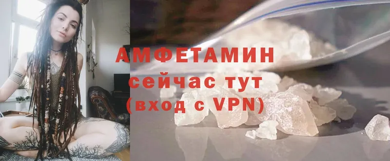 гидра ссылка  Павлово  Amphetamine VHQ 