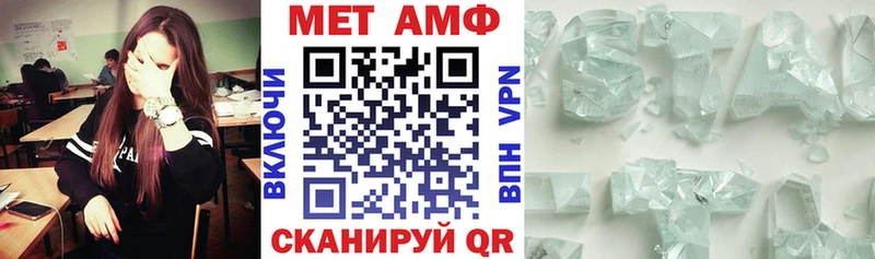 хочу   Павлово  Amphetamine Premium 