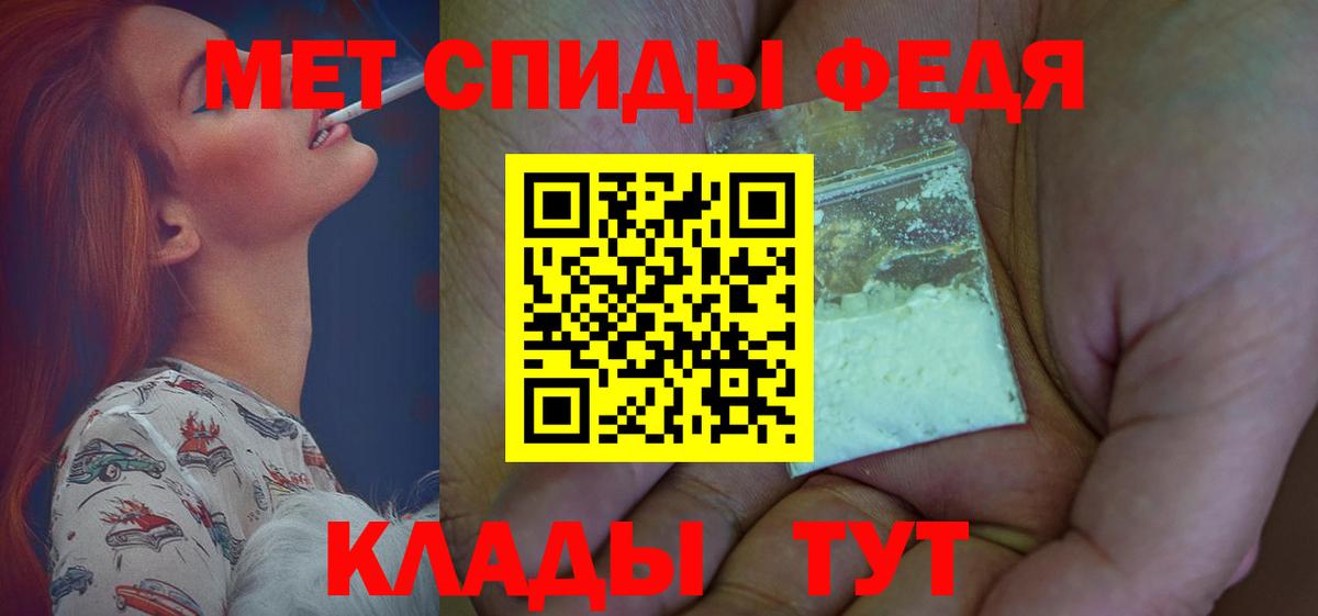Amphetamine VHQ  АМФ  Павлово  Вход с VPN 