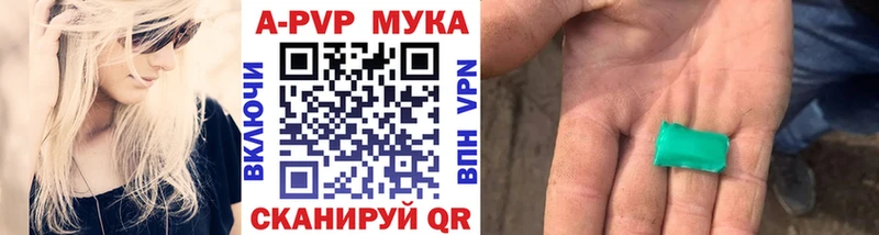 Alpha PVP СК КРИС  Павлово 