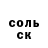 Амфетамин Розовый Ambrella Corp