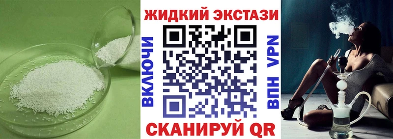 хочу наркоту  Павлово  БУТИРАТ BDO 33% 