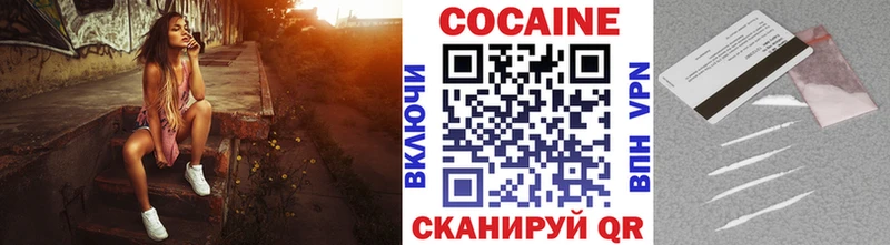 COCAIN FishScale  Павлово 
