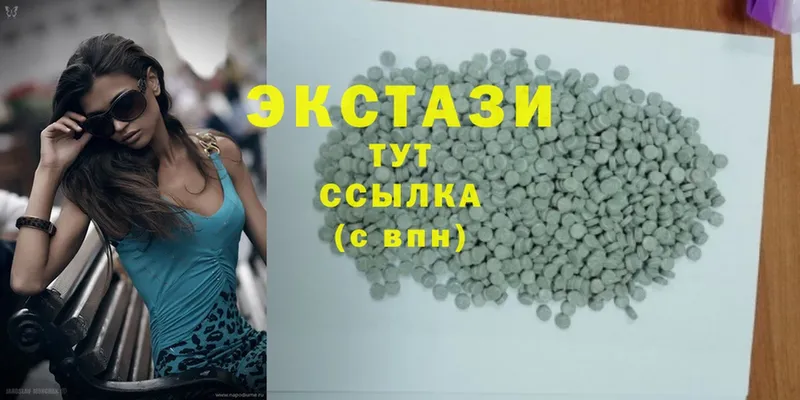 kraken как войти  Павлово  Ecstasy 99% 