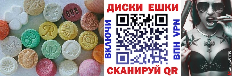 ссылка на мегу как войти  Павлово  Ecstasy круглые 