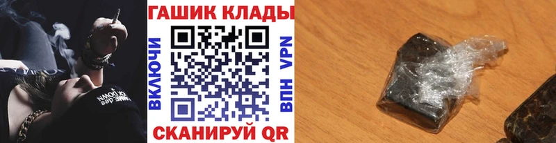 наркотики  Павлово  ГАШ убойный 