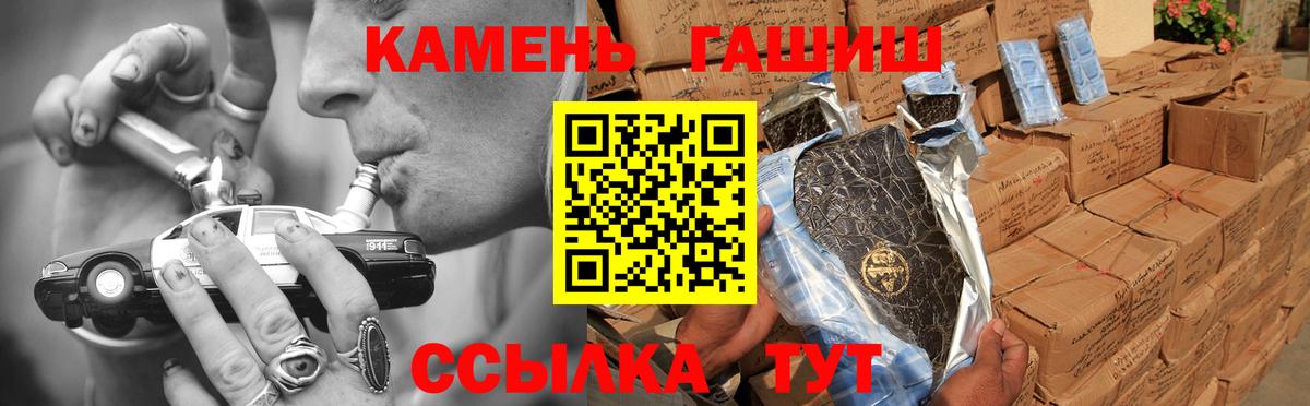 ГАШ хэш  даркнет сайт  Павлово  Гашиш  ГАШИШ хэш  Вход с VPN 