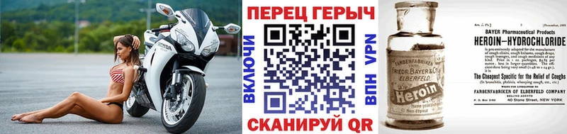 ГЕРОИН Афган  hydra как зайти  Павлово 