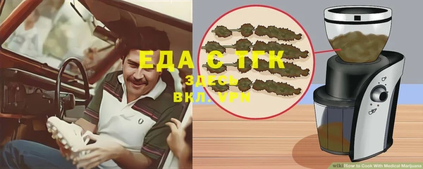 шишки Нефтегорск