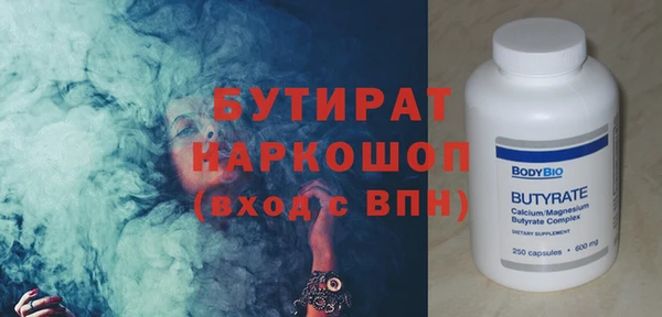 винт Навашино