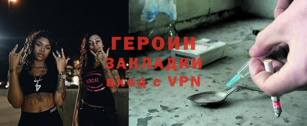 винт Навашино
