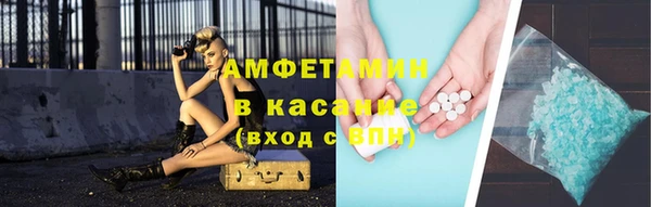 крисы Нефтекумск