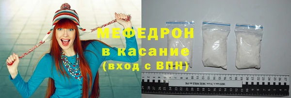 крисы Нефтекумск