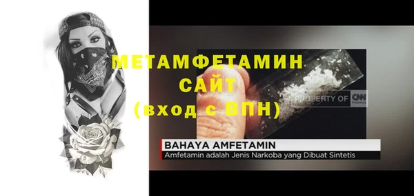 mdpv Надым
