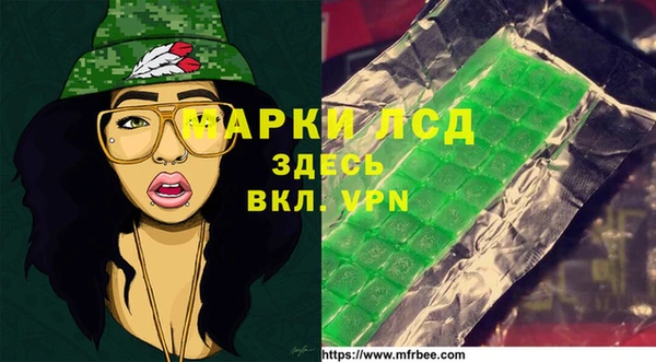 амфетамин Нея
