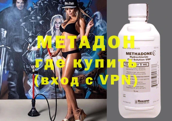 шишки Нефтегорск