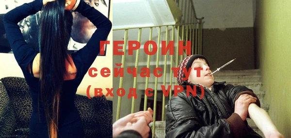 винт Навашино