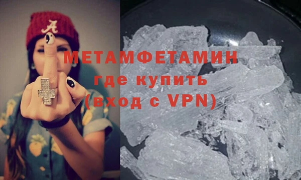 крисы Нефтекумск