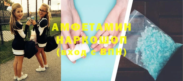 амфетамин Нея