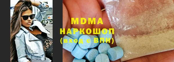 шишки Нефтегорск
