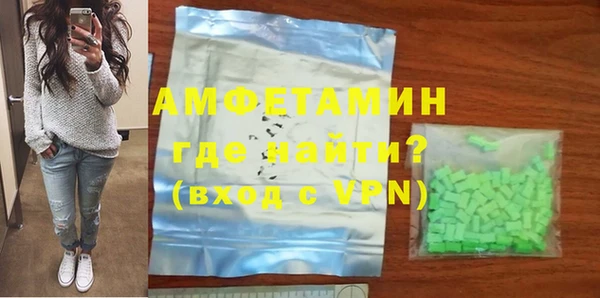 крисы Нефтекумск