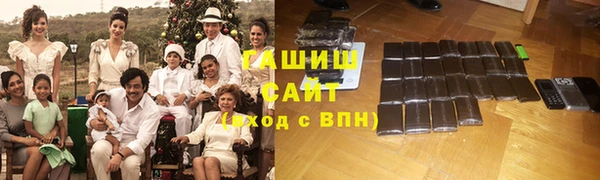 винт Горнозаводск