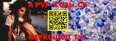 героин Комсомольск-на-Амуре