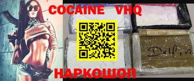 героин Комсомольск-на-Амуре