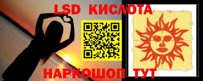 героин Комсомольск-на-Амуре