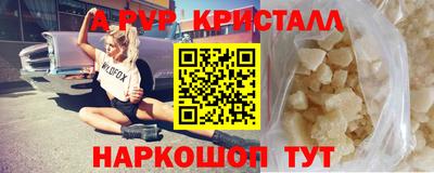 героин Комсомольск-на-Амуре