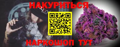 героин Комсомольск-на-Амуре
