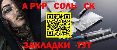 героин Комсомольск-на-Амуре