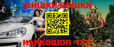 ешки Коммунар