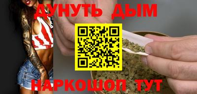 героин Комсомольск-на-Амуре