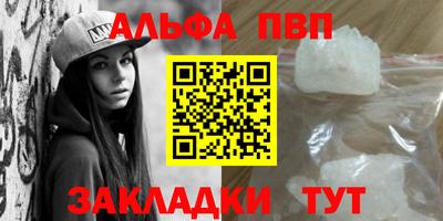 героин Комсомольск-на-Амуре
