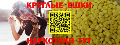 ешки Коммунар