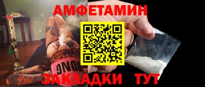 героин Комсомольск-на-Амуре