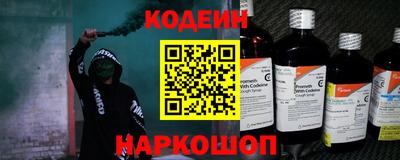 героин Комсомольск-на-Амуре