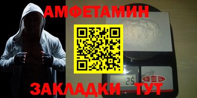 героин Комсомольск-на-Амуре
