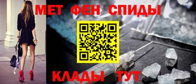 героин Комсомольск-на-Амуре