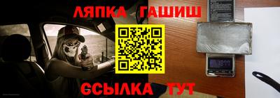 ешки Коммунар
