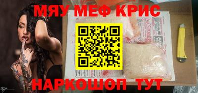 ешки Коммунар