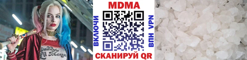 MDMA crystal  Павлово 
