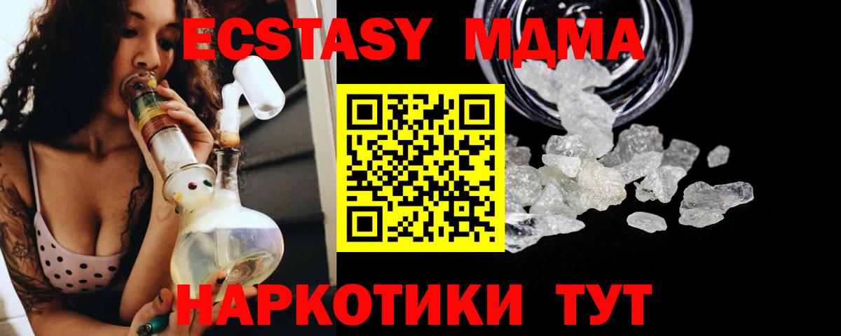 Мефедрон   Кокаин  Каннабис  Павлово  ГАШ  Меф  Вход с VPN 