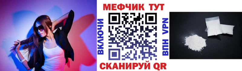 даркнет как зайти гидра рабочий сайт Павлово Меф мяу мяу