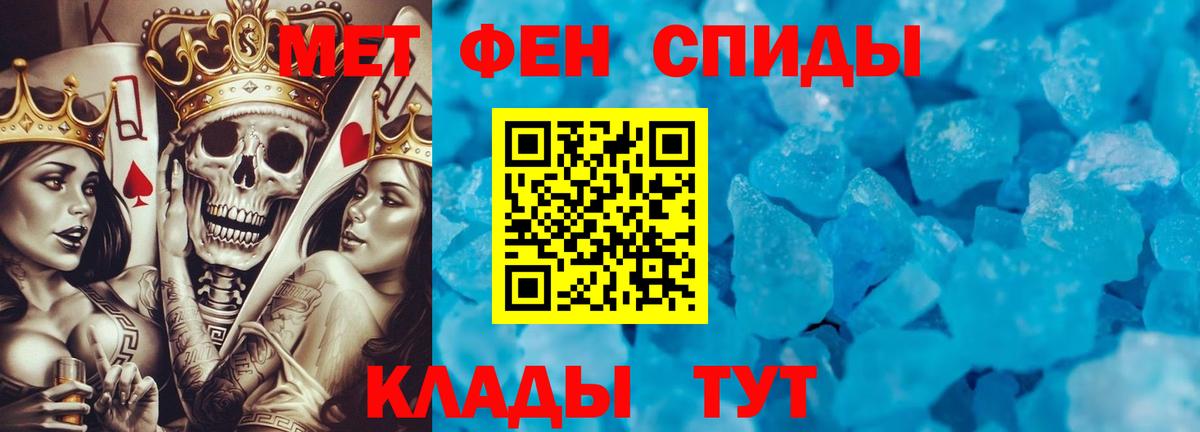 МЕТАМФЕТАМИН витя  Вход с VPN  МЕТАМФЕТАМИН витя  Павлово 