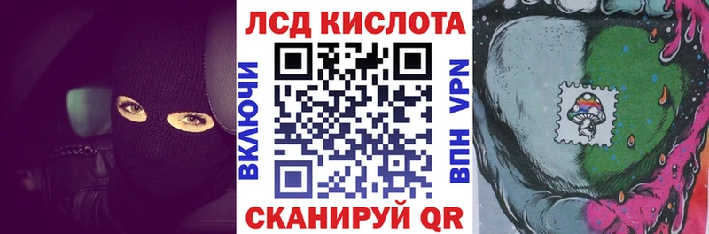 Марки NBOMe 1,8мг  Павлово 