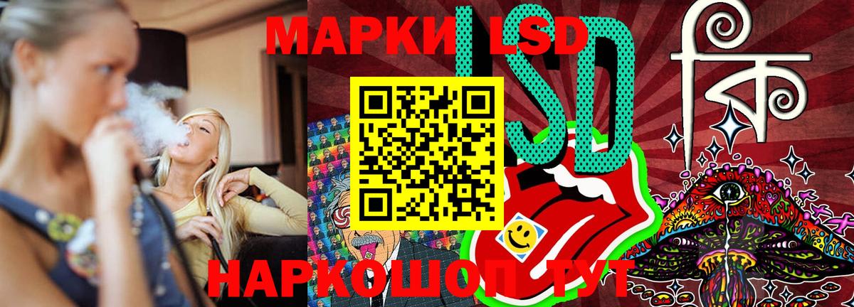Марки NBOMe 1,5мг  Марки NBOMe 1,5мг  Вход с VPN  Павлово 