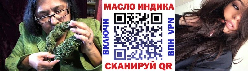 МЕГА онион  наркошоп  Павлово  ТГК Wax 
