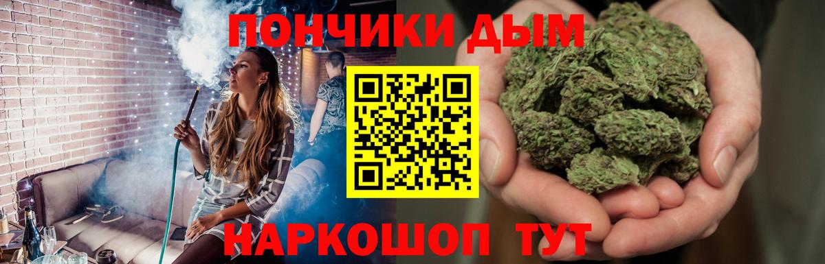 Каннабис план Павлово